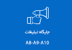 بنر خالی A8-A9-A10(3)	
